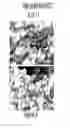 Fig. 11 - METHOD FOR BINDING SITE IDENTIFICATION BY MOLECULAR DYNAMICS SIMULATION (SILCS: SITE IDENTIFICATION BY LIGAND COMPETITIVE SATURATION)