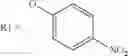 Fig. 45 - Chemical Process
