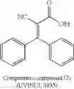 Fig. 20 - TRIAZINE-BASED COMPOUND AND ULTRAVIOLET ABSORBER