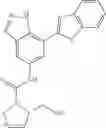 Fig. 100 - Indazole Compounds