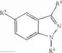 Fig. 12 - Indazole Compounds