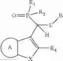 Fig. 75 - Cold menthol receptor-1 antagonists