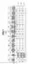 Fig. 08 - Information processing apparatus, method, and storage medium for managing power consumption