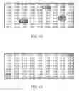 Fig. 12 - Methods and apparatus for estimating gravity-free shapes