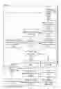 Fig. 12 - APPARATUSES, METHODS AND SYSTEMS FOR MATCHING ENVIRONMENTAL ADVERTISEMENTS WITH ENVIRONMENTAL PROJECTS