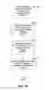 Fig. 21 - METHOD AND SYSTEM FOR SELECTING QUALIFICATION FORMS FOR FINANCIAL SERVICES AND FINANCIAL PRODUCTS