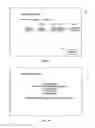 Fig. 06 - Multiple-entity transaction systems and methods