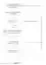 Fig. 11 - System and method for customizing information handling system internal power source and service offerings based on usage profiles