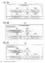 Fig. 09 - Reconfigurable operation apparatus, data compression apparatus, reconfigurable operation method and computer-readable medium