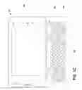 Fig. 04 - System and method for managing secure information within a hybrid portable computing device