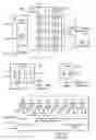Fig. 05 - Multiplexer for tap controller and WSP controller outputs
