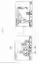 Fig. 05 - METHOD AND APPARATUS FOR PLAYING CONTENTS