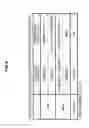Fig. 09 - Information processing apparatus, information processing method, and program