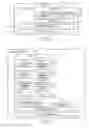Fig. 03 - Information Processing Apparatus and Client Management Method