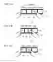 Fig. 10 - Information processing apparatus, data division method, and data division program