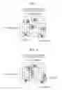 Fig. 07 - Image forming apparatus and program using radiation curable ink