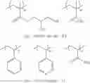 Fig. 12 - Active energy ray-curable ink composition, inkjet recording method, and inkjet printed article