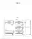 Fig. 08 - APPARATUS AND METHOD FOR PROVIDING AUGMENTED REALITY USING OBJECT LIST