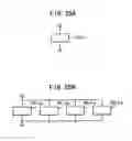 Fig. 19 - Electronic camera that synthesizes two images taken under different exposures