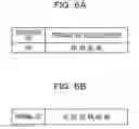 Fig. 07 - Network exploration method and network exploration apparatus
