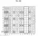 Fig. 47 - Method for transmitting control signal to relay node at base station in MIMO wireless communication system and apparatus therefor