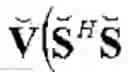 Fig. 20 - Out-of-group interference reduction in wireless communication systems