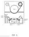 Fig. 07 - Thermal evaporation process for manufacture of solid state battery devices