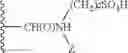 Fig. 16 - Functionalized cyanine dyes (PEG)
