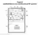 Fig. 09 - Apparatus and method of generating quiet zone by cancellation-through-injection techniques