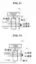 Fig. 12 - Cluster type storage system and method of controlling the same