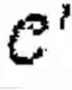 Fig. 04 - Product code decoding method and device