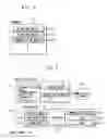 Fig. 04 - SYSTEM AND METHOD FOR FIRMWARE UPDATE OF METER, WATT HOUR METER WITH FUNCTION OF REMOTE FIRMWARE UPDATE