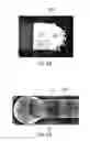 Fig. 07 - Utility knife blade