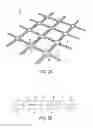 Fig. 03 - Apparatus and method for providing acoustic metamaterial