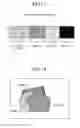 Fig. 09 - VECTOR GRAPHIC DRAWING DEVICE