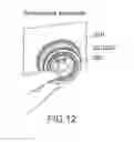 Fig. 11 - 3-D image pickup apparatus