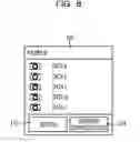 Fig. 09 - DATA MANAGEMENT DEVICE AND RECORDING MEDIUM