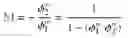 Fig. 07 - Ultrafast chirped optical waveform recorder using a time microscope