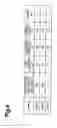 Fig. 05 - Multi-stage optical fiber amplifier with high gain and low duty cycle