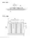 Fig. 14 - Lens sheet, display panel, and electronic apparatus