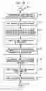 Fig. 20 - Addressable or Static Light Emitting or Electronic Apparatus