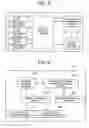 Fig. 06 - TRANSMISSION RATE CONTROL METHOD, TRANSMISSION UNIT, AND COMMUNICATION SYSTEM