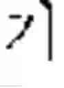 Fig. 06 - Method and apparatus for processing an image comprising characters