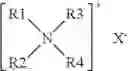 Fig. 08 - AQUEOUS COPOLYMER DISPERSION OF POLYSILOXANE/POLYUREA, COSMETIC COMPOSITION COMPRISING THE SAME, METHOD FOR COSMETIC TREATMENT AND METHOD FOR PREPARATION