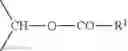 Fig. 16 - COSMETIC COMPOSITION FOR MAKING-UP AND/OR CARING FOR KERATIN MATERIALS AND MAKE-UP METHOD