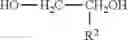 Fig. 17 - COSMETIC COMPOSITION FOR MAKING-UP AND/OR CARING FOR KERATIN MATERIALS AND MAKE-UP METHOD