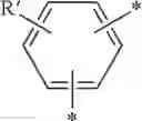 Fig. 76 - COSMETIC COMPOSITION FOR MAKING-UP AND/OR CARING FOR KERATIN MATERIALS AND MAKE-UP METHOD
