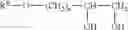 Fig. 07 - AGENT FOR IMPROVING TISSUE PENETRATION