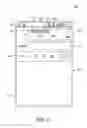 Fig. 07 - Method of an Electronic Device for Providing Contact or Group Information for a Contact or Group of Contacts