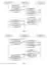Fig. 09 - Method, apparatus, and system for acquiring load information